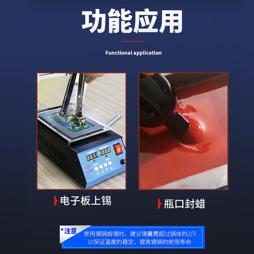 锡炉浸焊机耐腐蚀恒温镀钛熔锡炉小无铅环保纯钛焊锡炉智能 - 图1