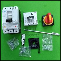 Heidelberg Printing Press Accessories Heidelberg Electric Box Switch XL105 CD102 Switchboard Total Switch Handle