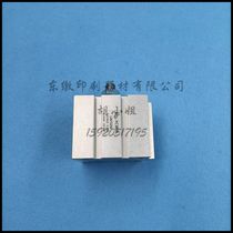 High Treasure Press Accessories KBA105 142 cylinder L2672256 ink roller cylinder