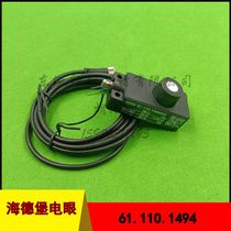 Heidelberg printing machine accessories 61110 1494 61110 1492 ultrasonic sensor electric eye