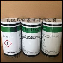 Heidelberg Racing Fly Yang GLP500 Grease Brand New GLP500 Packaging Centralized Lube Printing Press Oil