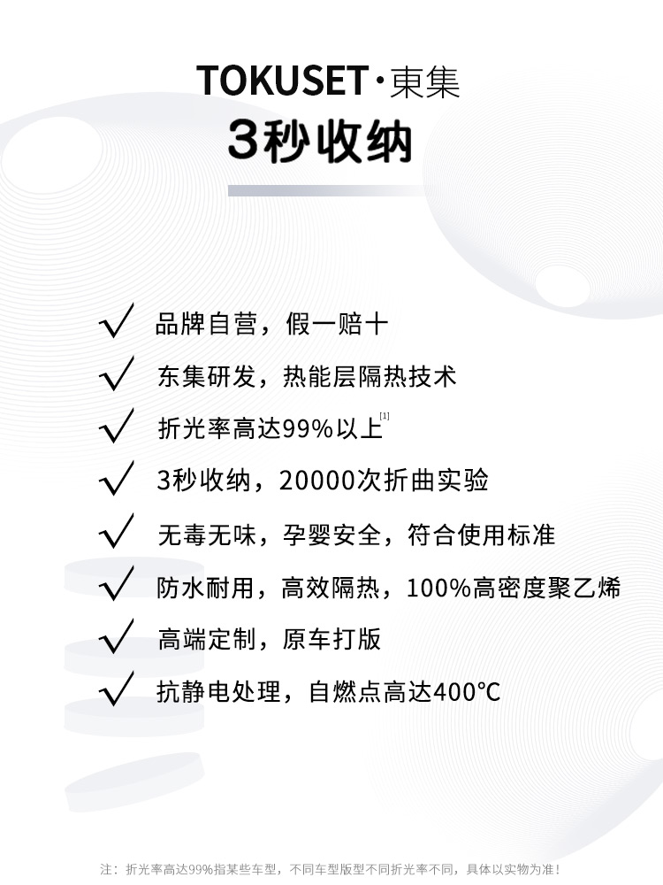 轿车遮阳窗帘车玻璃遮挡帘汽车前挡遮阳神器前档遮阳挡太阳挡防晒