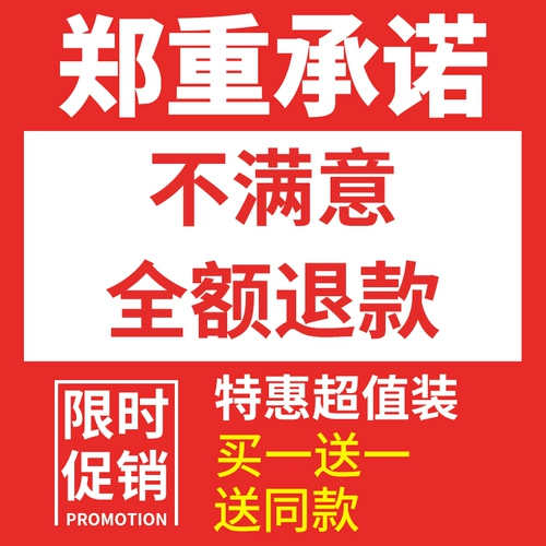 Автомобильная крыса Репеллент сильно выводит крыс в автомобиле, что делать, если в автомобильной крысе есть крыса F Rat Fain Smell