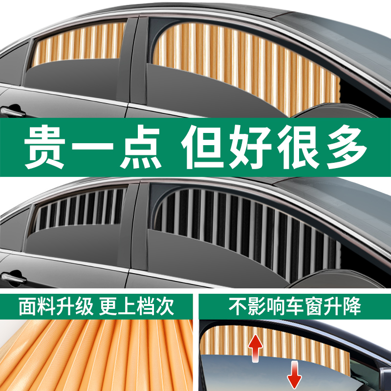 适用大众朗逸车窗帘汽车遮阳帘车用防晒改装配件车内装饰用品大全-图1