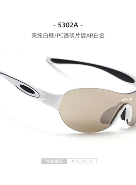 儿童网球棒球眼镜户外运动墨镜