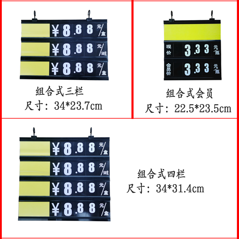 超市蔬菜A4价格牌悬挂水果店A5标价牌双面多栏生鲜吊牌商品标价签