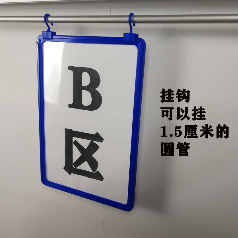 超市悬挂双面价格牌可擦生鲜吊牌水果店果蔬促销牌仓库A4标识牌擦