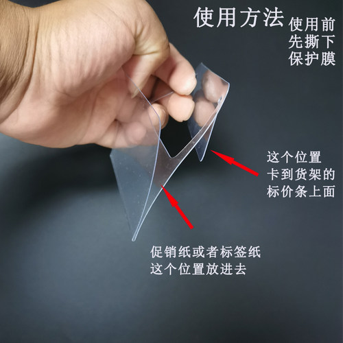 定制超市标价条价格标签药店活动促销牌通道商品跳跳卡PVC封套挂 - 图2