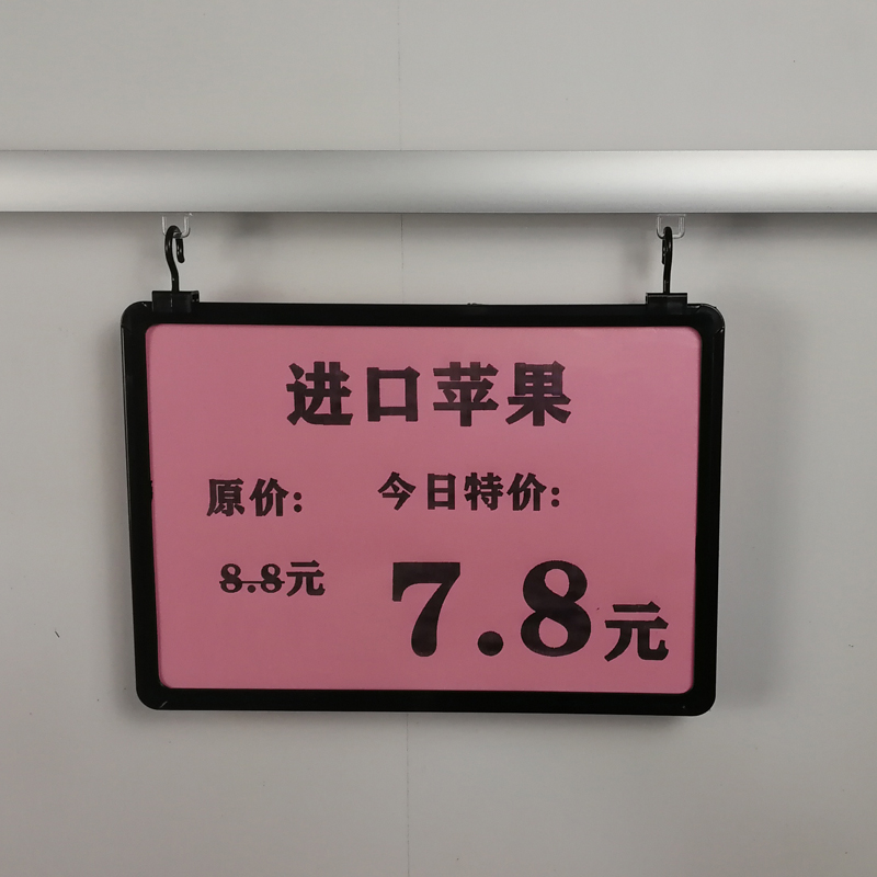 超市悬挂双面价格牌可擦生鲜吊牌水果店果蔬促销牌仓库A4标识牌擦