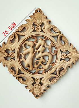香樟木中式客厅玄关装饰