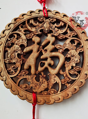 东阳木雕香樟木工艺品壁挂