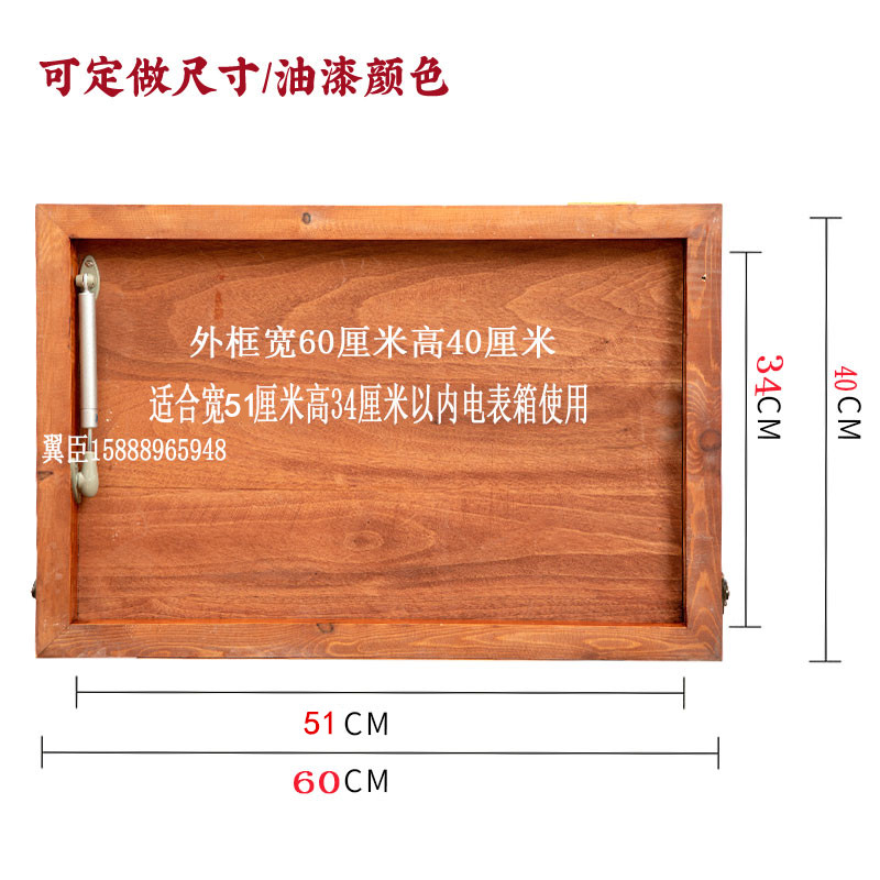 实木新中式客厅电源盒电闸空开配电箱电表箱装饰画现代简约遮挡箱-图1