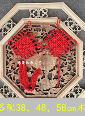 纯手工喜庆中国结挂件