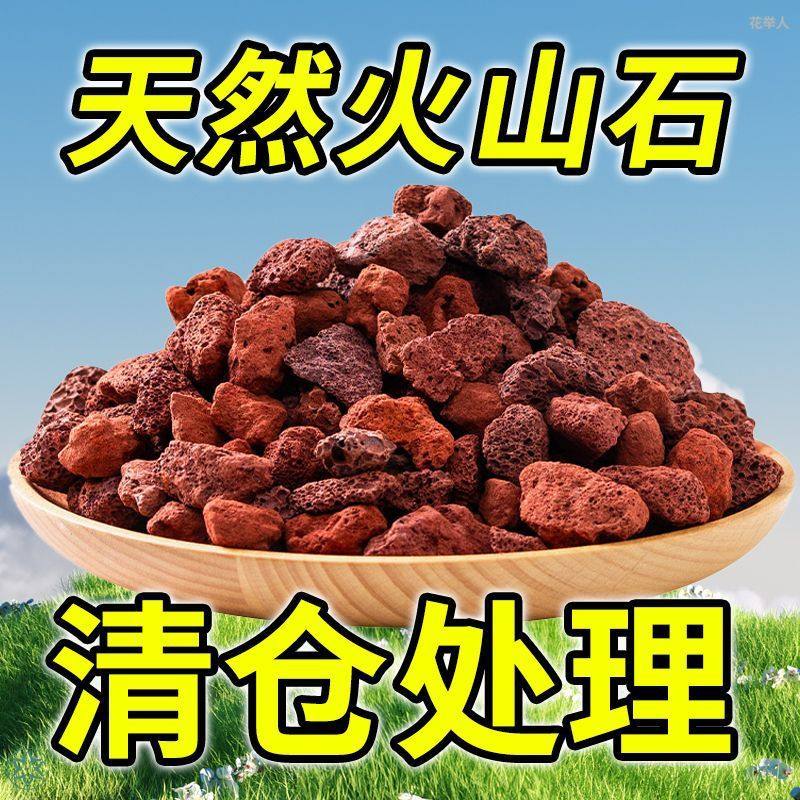 火山石颗粒鱼缸水族造景垫底砂古法养鱼材料大块过滤火山岩独立站,淘宝优惠券,粉丝福利购,淘宝优惠卷