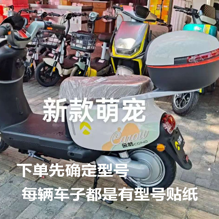 适用金箭萌宠CG140电动车压铸铝合金尾架尾箱架后衣架TDT3052Z,淘宝优惠券,粉丝福利购,淘宝优惠卷