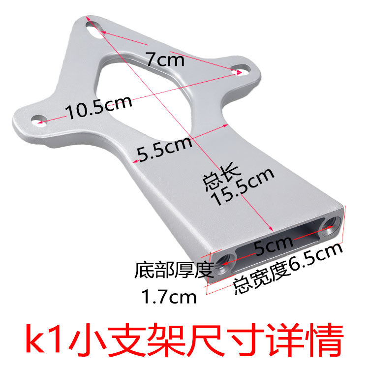 电动车小鸟雅迪博达M1欧派电动车K1靠背小支架靠垫腰靠配件铝合金,淘宝优惠券,粉丝福利购,淘宝优惠卷