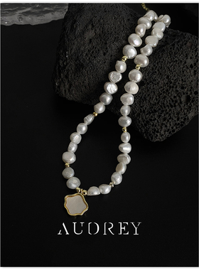 AUDREY姐姐珍珠贝壳项链温柔女