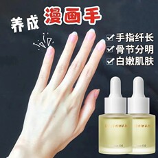 Перчатки 佳奇推荐~手指精油 告别煮妇手奶奶手变少女手 细嫩双手 买一送一