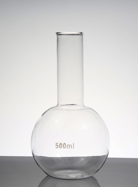 玻璃圆底烧瓶 平底烧瓶50ml 100ml 250ml 500ml  化学实验仪器
