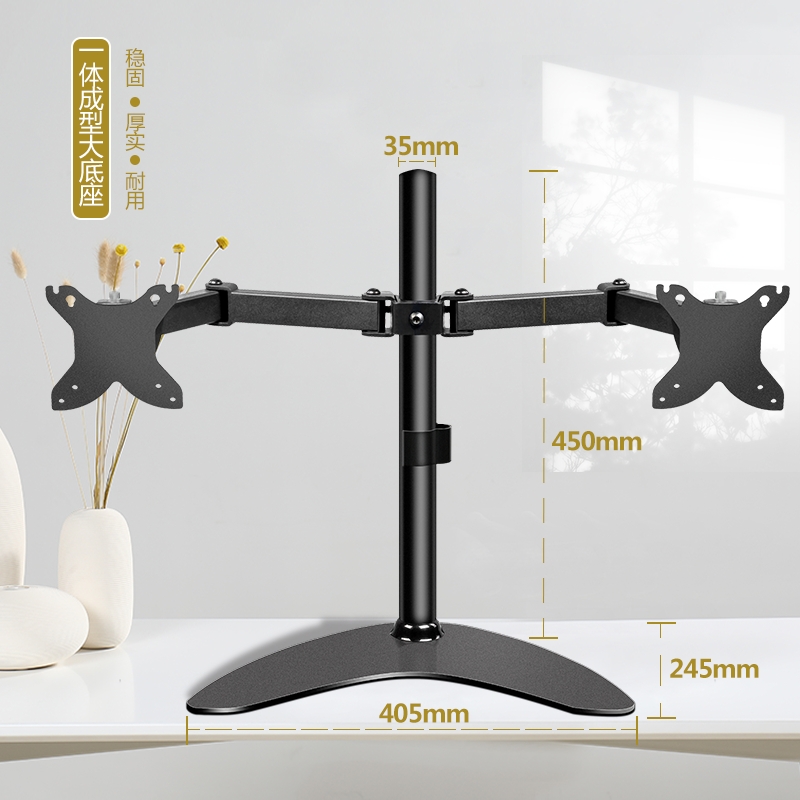 四屏显示器底座支架上下双屏显示器挂架4屏液晶电脑屏幕旋转架子-图3