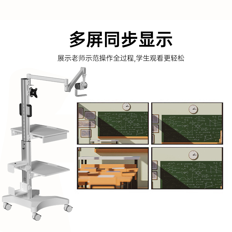 落地移动带轮推车显示器支架升降站立办公电脑键盘直播录播推车架 - 图0