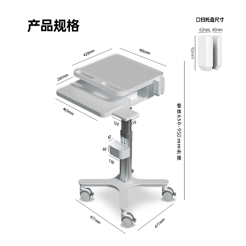 新款牙科口扫小推车笔记本台车 移动口腔扫描台车 KVM 医疗带轮车 - 图2