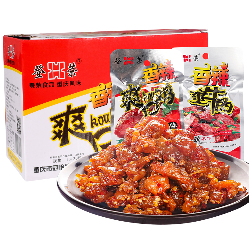 登荣香辣爽口鸡460g辣子鸡丁火锅鸡麻辣味辣条小吃小零食重庆特产-图0