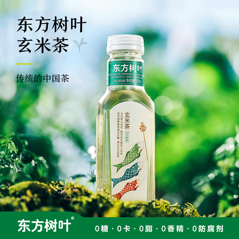 农夫山泉东方树叶无糖健康500ml*15瓶整茶饮料乌龙茶绿茶红茶饮品 - 图2