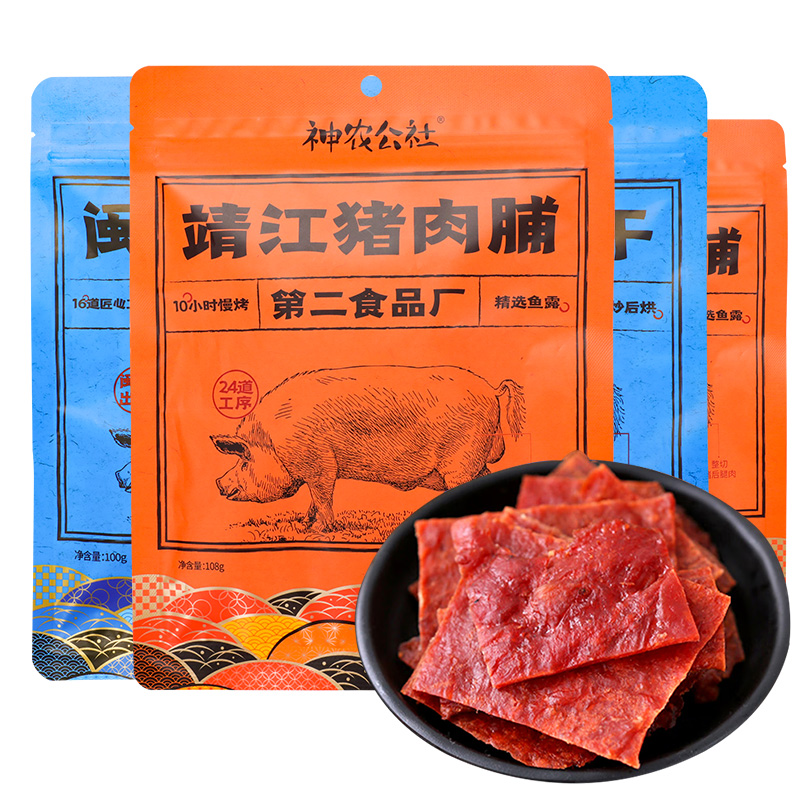 神农公社靖江猪肉脯108g特产零食后腿肉闽南肉干XO酱肉铺手撕原味 - 图0