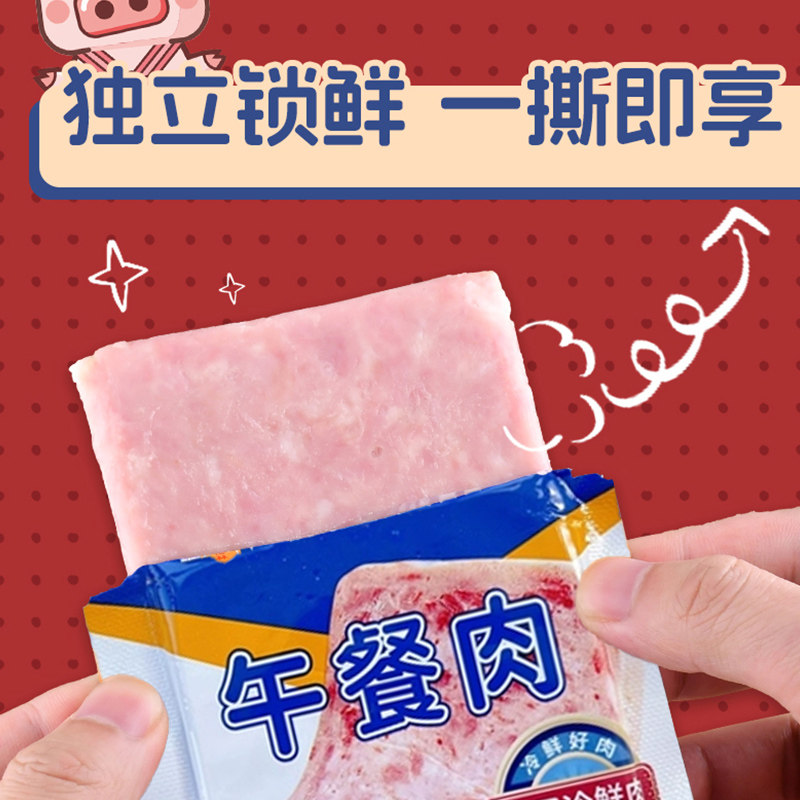 Shanghai Merlin Luncheon Meat 40g*20 packs