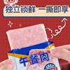 Shanghai Merlin Luncheon Meat 40g*20 packs