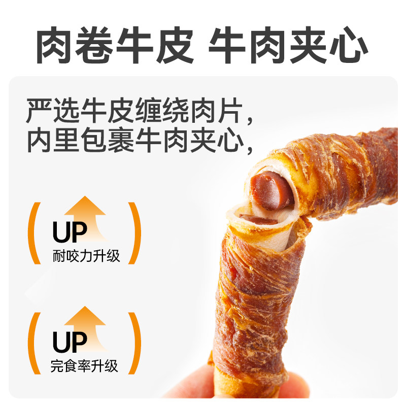麦富迪狗狗零食大礼包泰迪柯基小型犬训练专用小狗零食宠物磨牙棒