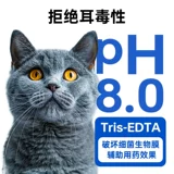 Aolong Yilin Catal Cat Ears Mittal Mittal Eurry Ellavidal Aurbulous Manwobulmeal Окно