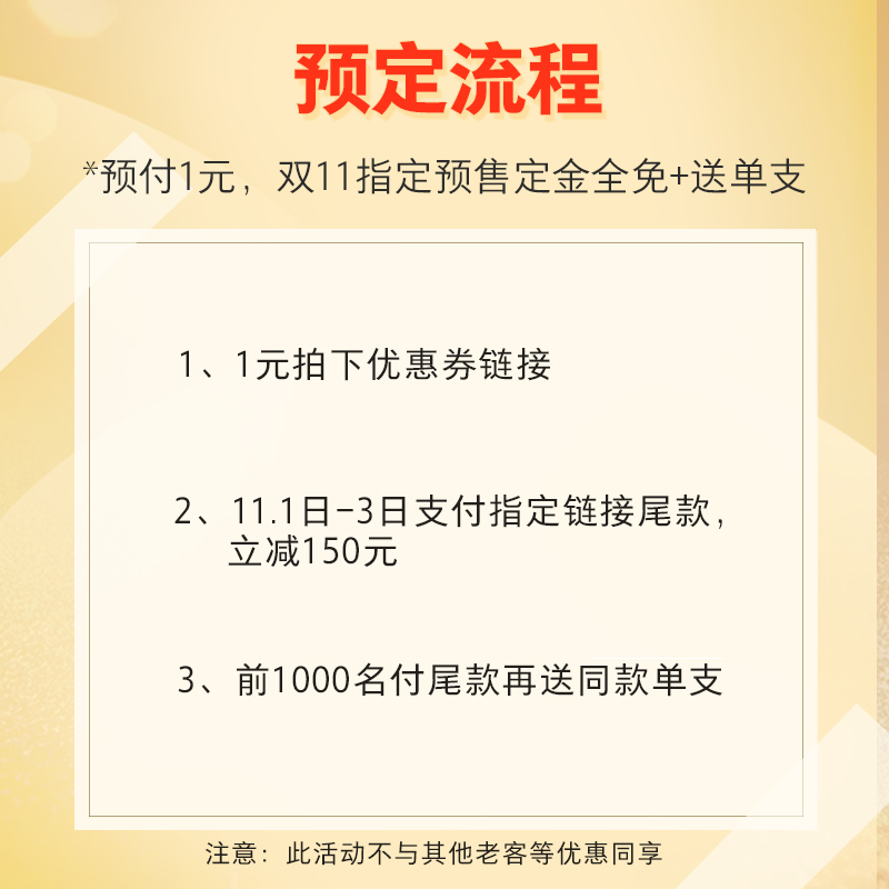 八公叔叔宠物用品旗舰店满700元-150元指定商品优惠券10/19-11/11 - 图0