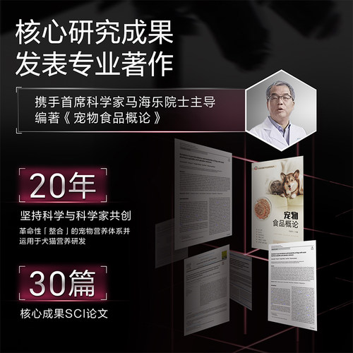 天猫u先【先试后买】卫仕猫多维魔方冻干1.3g*3袋 补充多种营养 - 图2