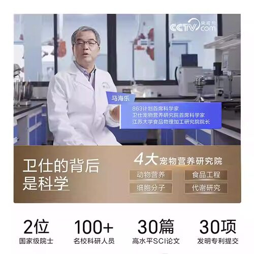 卫仕五拼冻干全价猫粮成猫幼猫奶糕0谷物鸡肉鱼宠物猫咪专用主粮 - 图3