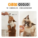 Петлистые замораживаемые закуски для собак куриные гранулы цельнозерновой куриной груд