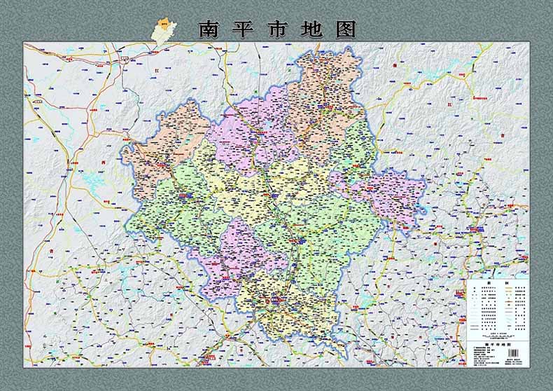 2023年1月印次南平市地图挂图延平区邵武市建阳市建瓯市武夷山市顺昌县松溪光泽政和浦城等横版1.6米*1.2米福建省地图出版社详细版 - 图2