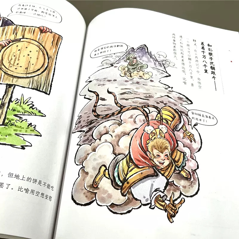 爆笑歇后语漫画版全10册彩图非注音版 看图写作文中国谚语歇后语释义 小学生一年级二年级三年级阅读课外书不带拼音7-12岁少儿读物