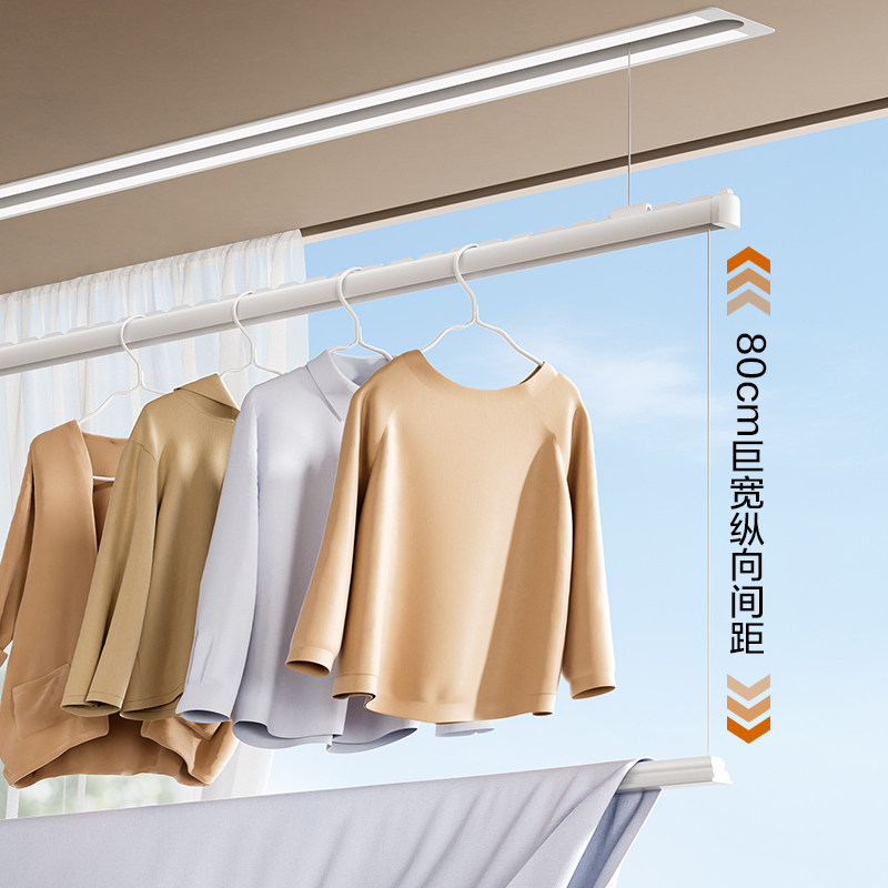 【政府补贴7折】隐形电动晾衣架嵌入式隐藏阳台智能升降晒衣杆凉