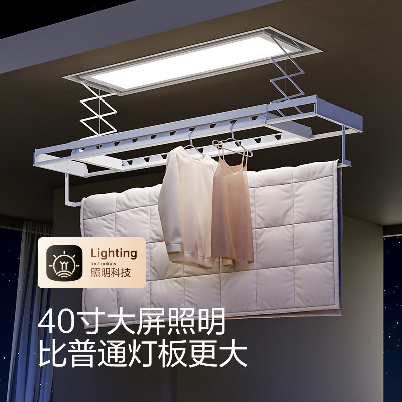 【政府补贴】隐形晾衣架电动嵌入式暗藏阳台升降自动超薄晒晾衣杆