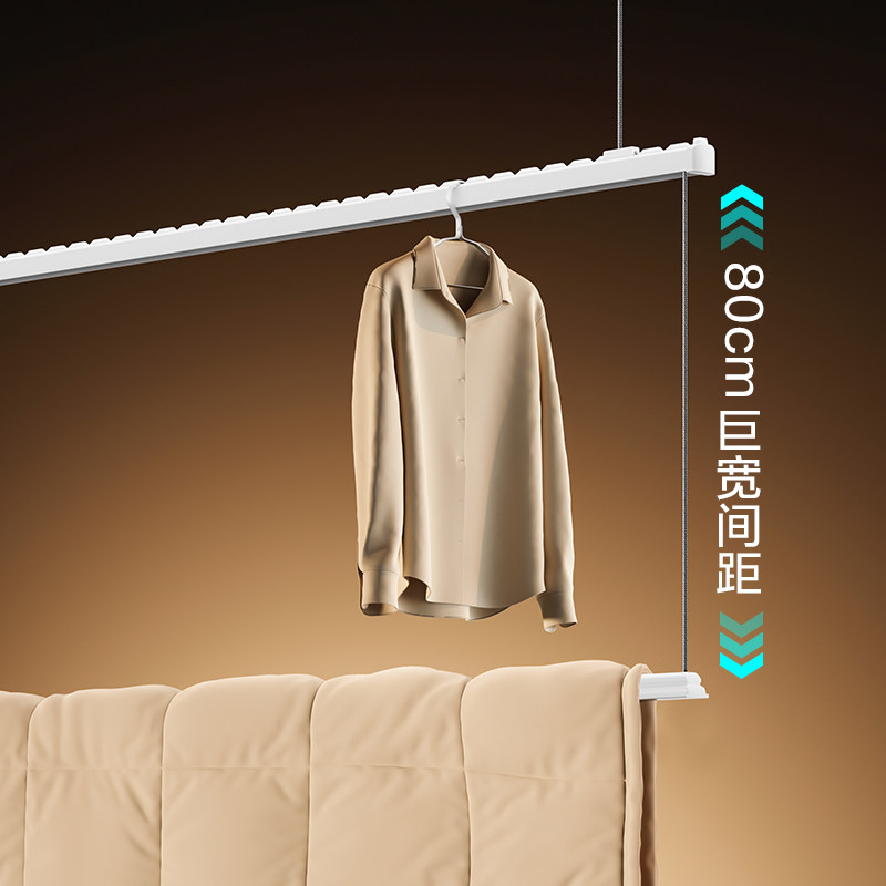 【政府补贴75折】电动晾衣架阳台室内隐形窗帘盒遥控升降晒凉衣杆