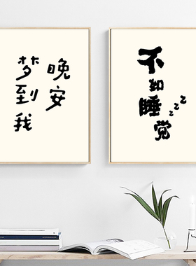 手绘猫咪餐厅小清新风装饰画