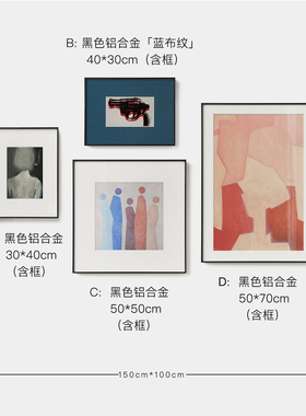沙发背景墙小众民宿样板间装饰画