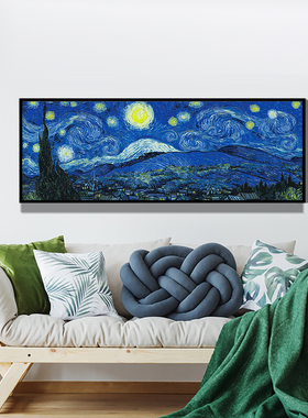 梵高卧室床头欧式风星空装饰画