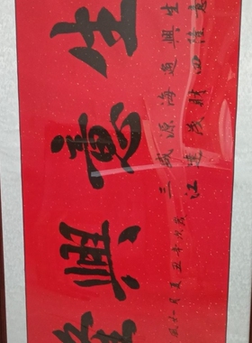 3mm透明有机玻璃硬板画框