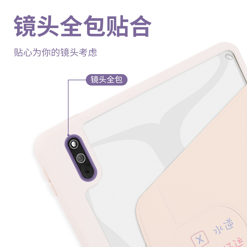 2023新款matepad适用于华为matepad11保护套带笔槽11英寸旋转保护壳Pro防弯亚克力柔光版平板电脑壳右侧笔槽 - 图3