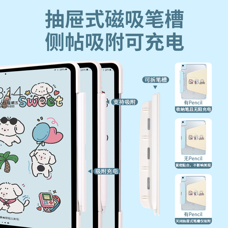 【抽屉笔槽】2022新款iPadpro保护套适用于2022苹果11寸air5亚克力720旋转9代10代平板Pro11带笔槽10.2防弯 - 图2