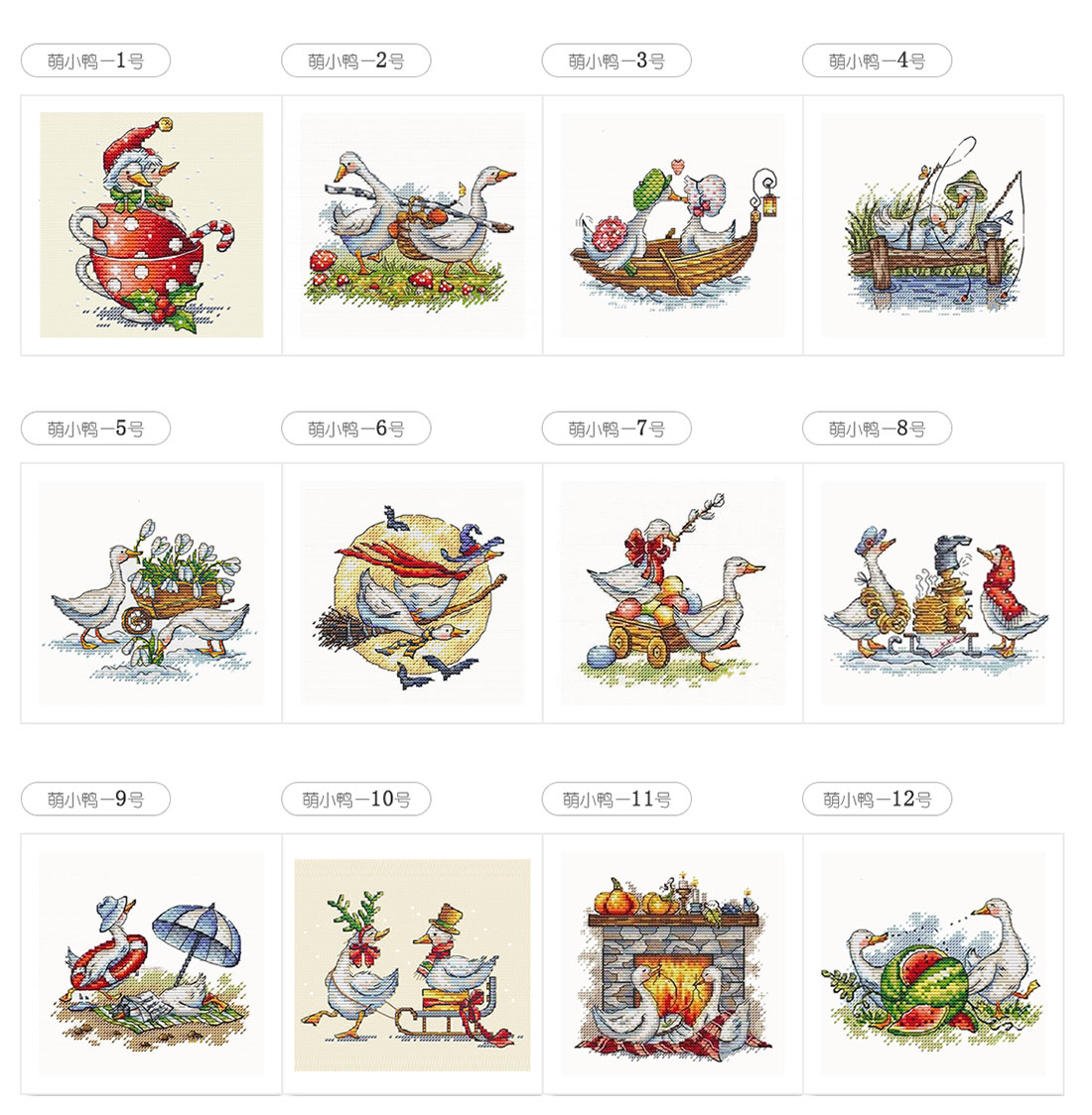 DMC绣线萌小鸭系列图5-8 小小鱼十字绣套件手工DIY刺绣多联画 - 图2