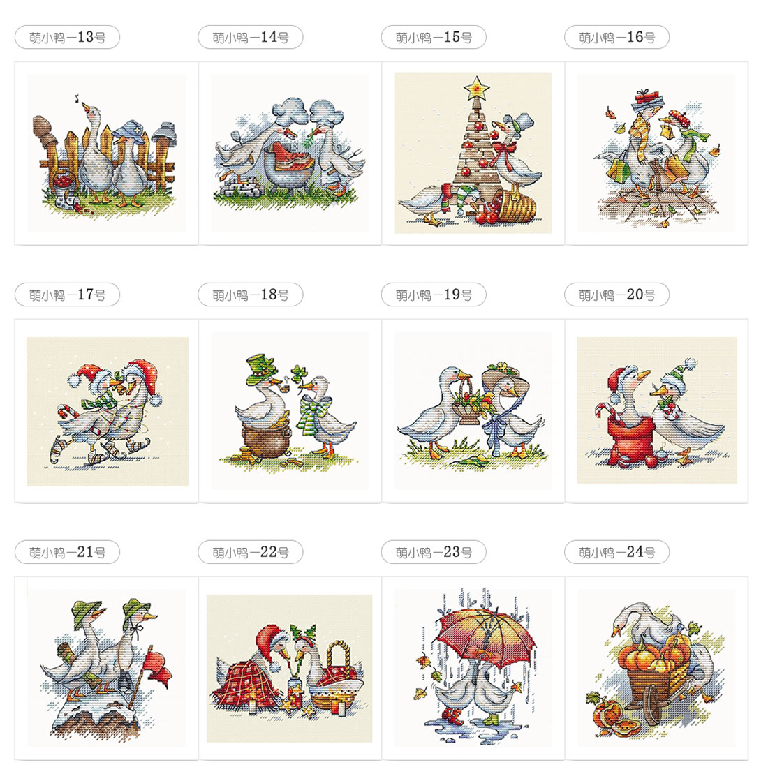 DMC绣线萌小鸭系列图5-8 小小鱼十字绣套件手工DIY刺绣多联画 - 图1